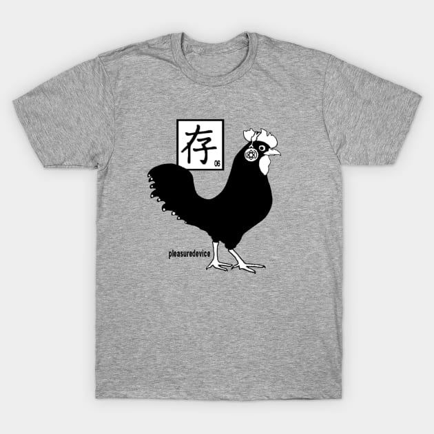 Pleasure Device Rooster T-Shirt by Robitussn